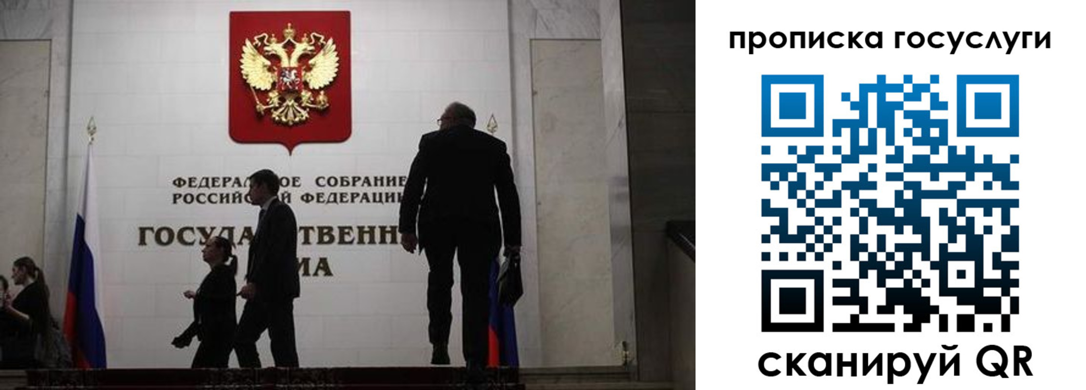прописка штамп в Ставропольском крае