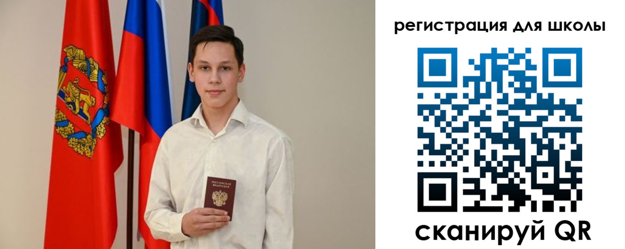 прописка регистрация в Ставропольском крае