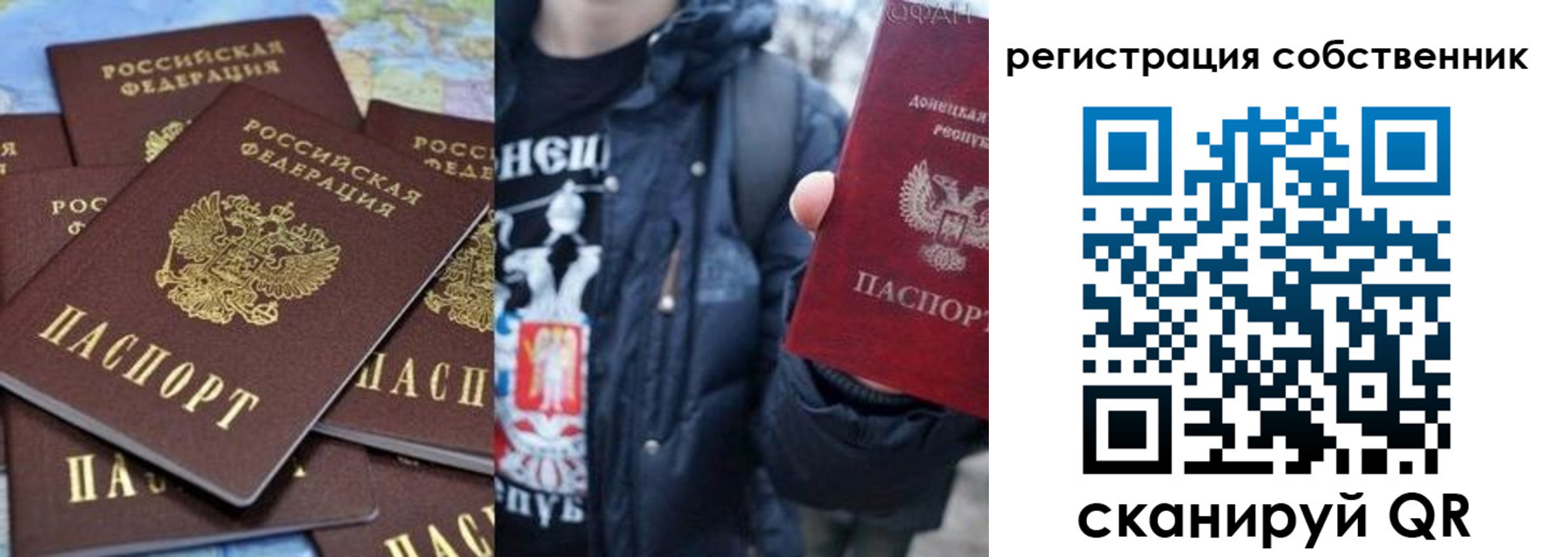 прописка иностранных граждан в Ставропольском крае